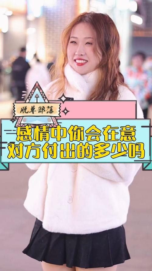 娱乐吃瓜酱双向奔赴,双向奔赴，甜蜜互动背后的故事