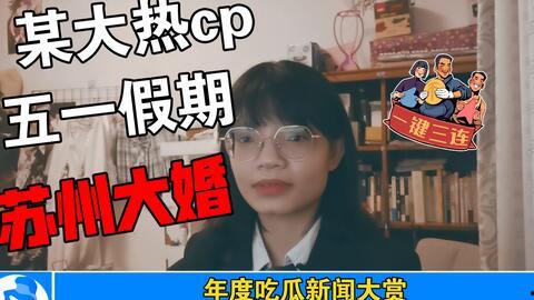 娱乐圈吃瓜事故,一场吃瓜事故引发的舆论风波