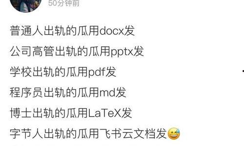 娱乐吃瓜微信群,揭秘娱乐圈幕后故事，带你领略明星们的真实生活